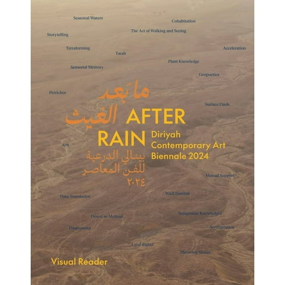 After Rain: Diriyah Contemporary Art Biennale 2024 - Visual Reader, (Hardcover)