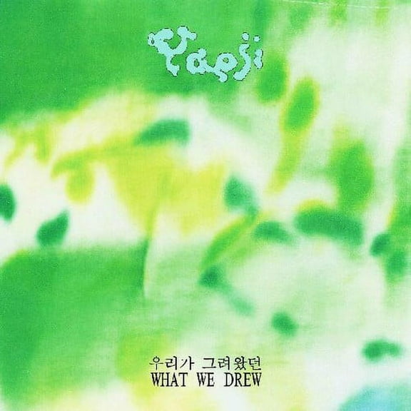 Yaeji - What We Drew - Music & Performance - Vinyl