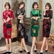 thumbnail image 5 of Cheongsam de otoño e invierno con cuello alto de terciopelo, cheongsam de estilo chino ajustado, traje noble para actuación, 5 of 5