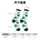 thumbnail image 3 of Balery Cute Dinosaur Blue Green Calcetas Largas con Estampado para Hombre y Mujer – Suaves y Transpirables, Talla Única (US 5-11), 3 of 6
