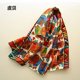 thumbnail image 2 of bright cartoon cats long scarf women natural silk scarves printed wrap shawl foulard femme bandana christmas gift for lady girl, 2 of 4