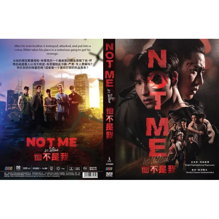 NOT ME / DVD BOX セット - タイBL・タイGLドラマグッズ通販