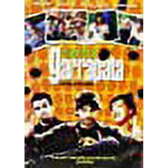 El Ano De La Garrapata (The Year of the Slacker)