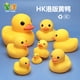 thumbnail image 2 of 洗澡玩具宝宝儿童戏水小鸭子浴室搪胶捏捏叫发声鸭子礼品小黄鸭as the picture Deng Xun unisex, 2 of 2