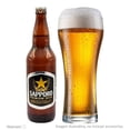 thumbnail image 2 of Cerveza Sapporo premiun 650 ml, 2 of 4
