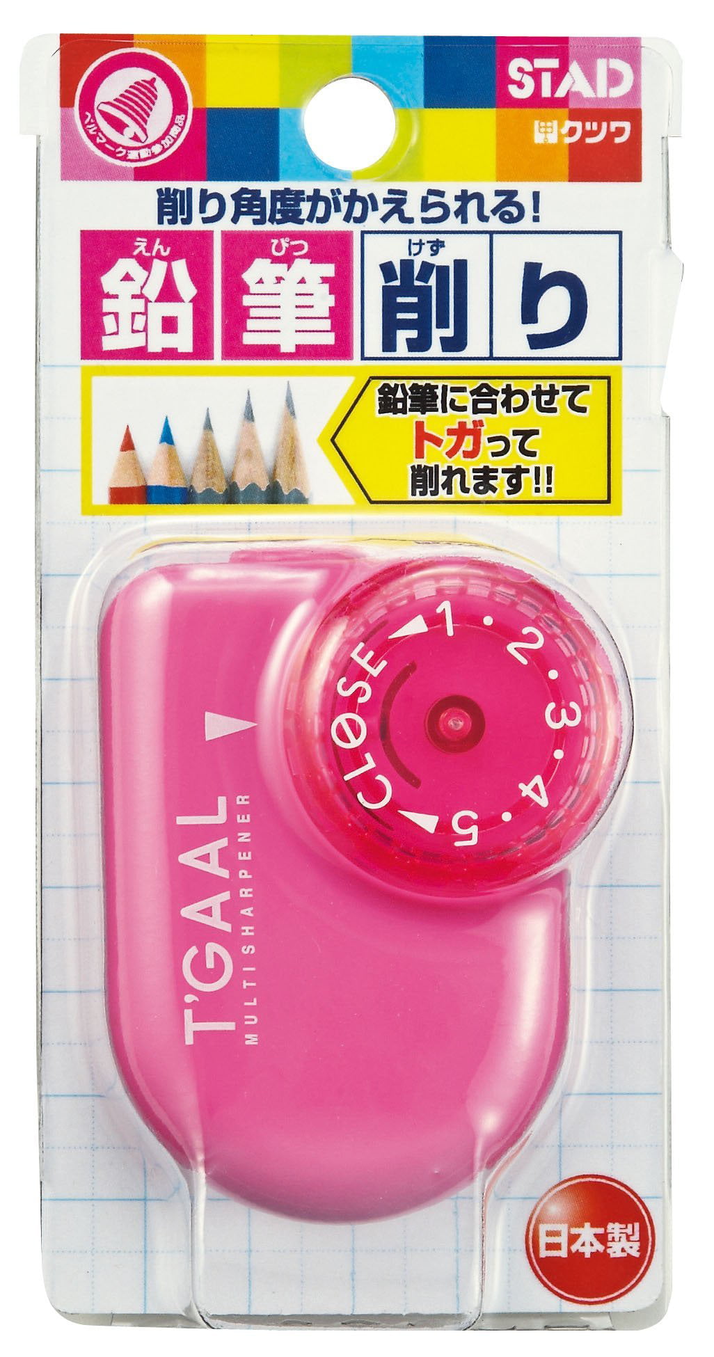 Kutsuwa Stad T'Gaal Angle Adjustable Pencil Sharpener (Rs017Pk)