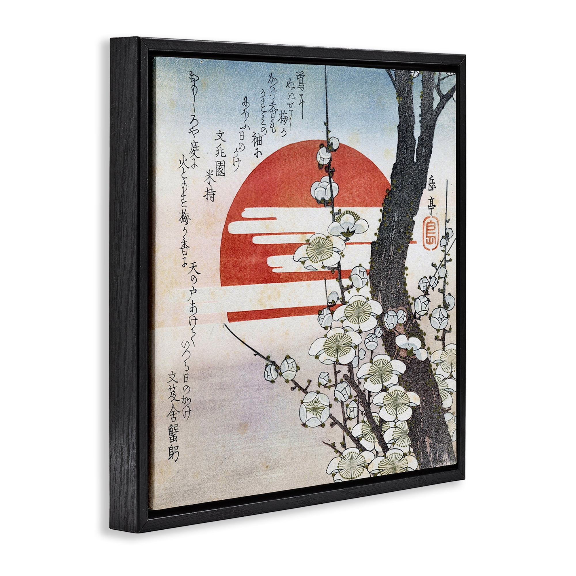 Stupell Industries Classical Japanese Blossoms Plants & Flowers Painting Black Floater Framed Canvas Art Print Wall Art, 18 x 18