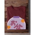 thumbnail image 3 of Obon Festival Lantern T-Shirt Men -Image by Shutterstock, Male x-Large, 3 of 4