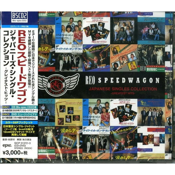 Reo Speedwagon Japanese Singles Collection Blu Spec Cd2 Dvd Cd Walmart Com Walmart Com