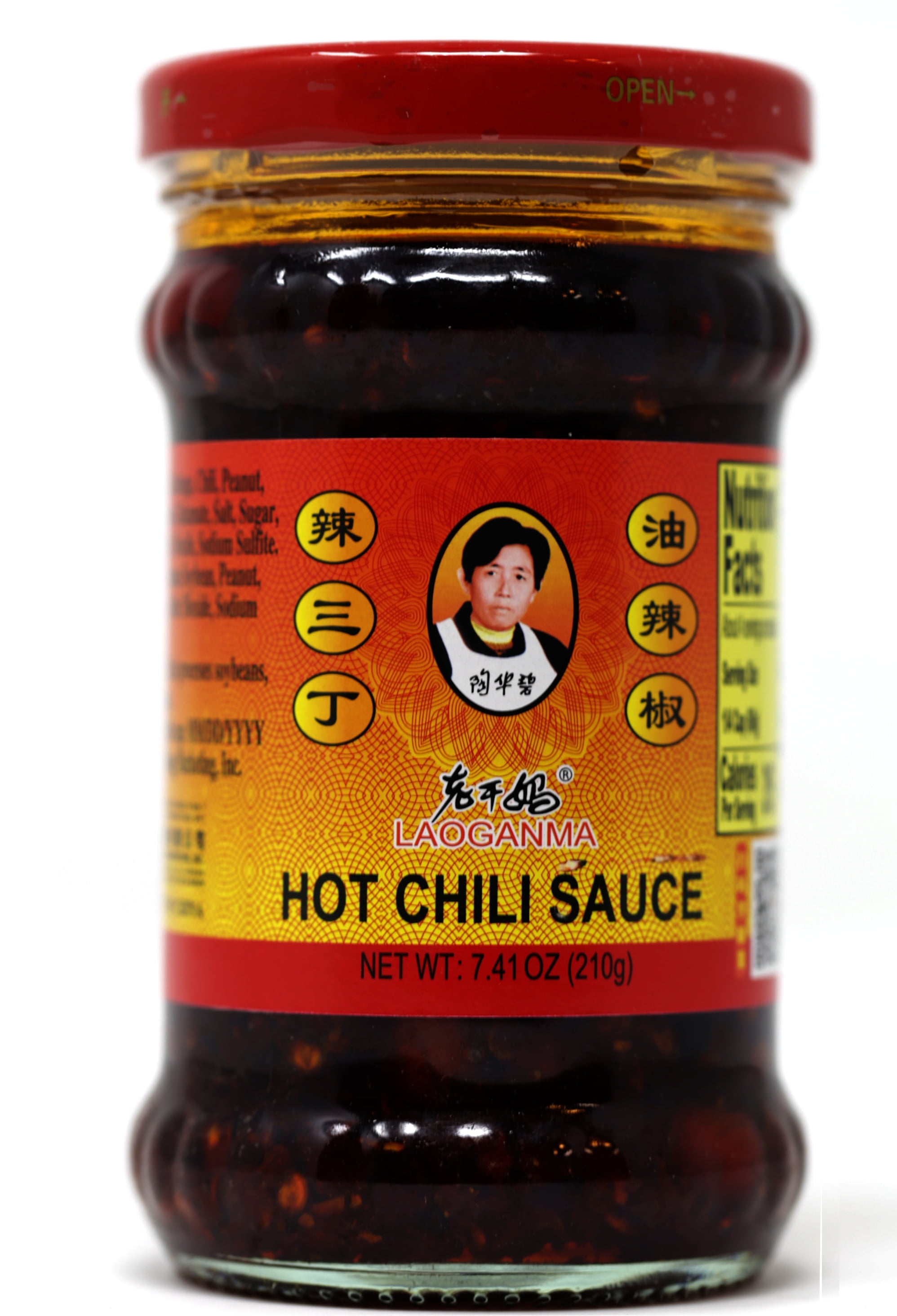 Lao Gan Ma Hot Chili Sauce Oil 7.41oz 1 Count = 1 Bottles - Walmart.com ...