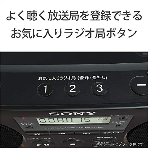 Sony CD radio ZS-S40 : FM / AM / wide FM compatible white ZS-S40