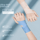 thumbnail image 1 of Muñequera protectora para esguince de muñeca, funda para tendón, deportiva, fina, para mujeres, para hombres y mujeres, funda para articulaciones para fitness, 1 of 3