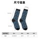 thumbnail image 3 of Balery Winter Blue Forest Deer Calcetas Largas con Estampado para Hombre y Mujer – Suaves y Transpirables, Talla Única (US 5-11), 3 of 6