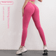 thumbnail image 2 of Pantalones de yoga para mujer, cintura alta, levantamiento de cadera, color melocotón, pantalones deportivos de crisantemo para fitness, 2 of 5
