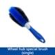 thumbnail image 2 of Cepillo Universal Speravity para cubo de llanta de coche antideslizante Azul, 2 of 6