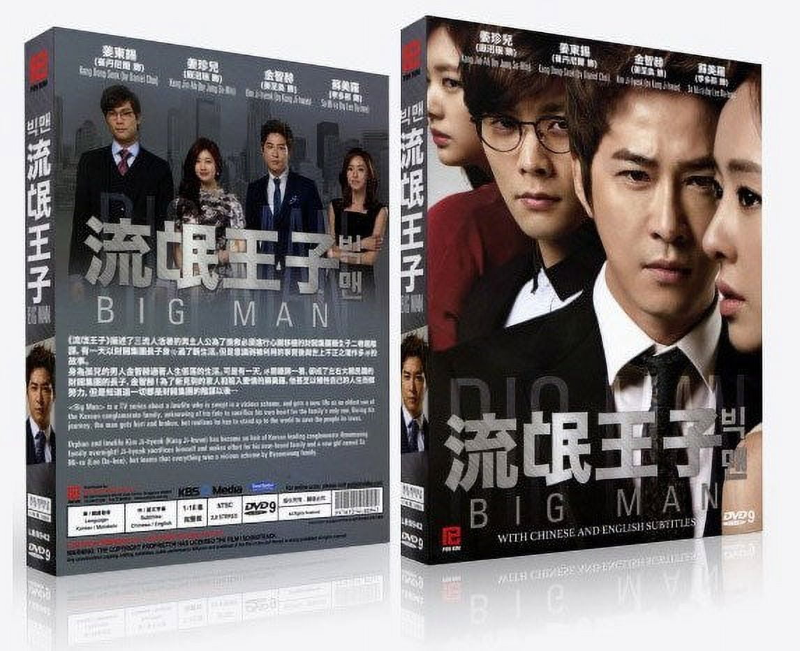 Two Weeks Korean Drama DVD Complete Tv Series - Original K-Drama