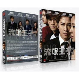 Two Weeks Korean Drama DVD Complete Tv Series - Original K