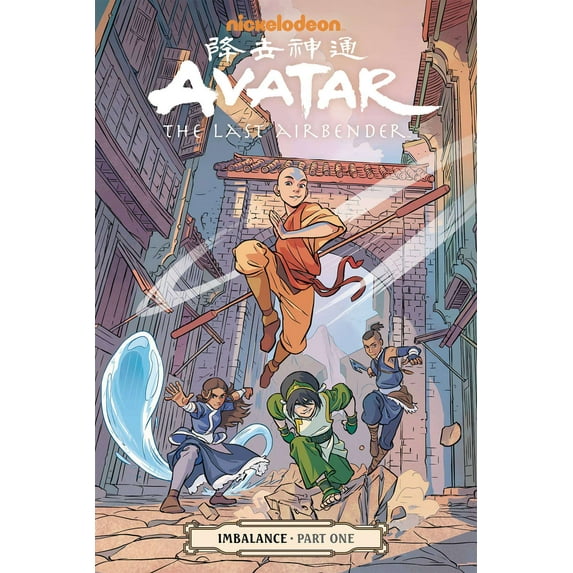 Avatar, the Last Airbender (Dark Horse) #16 VF ; Dark Horse Comic Book