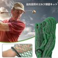 thumbnail image 4 of 1pcs 3*3m Golf Net Golf Hitting Practice Net Golf Hitting Training Net For Practice Driving Indoor Outdoor, 4 of 5