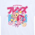 thumbnail image 3 of My Little Pony - Friendship Bracelet Toddler Short Sleeve Graphic T-Shirt, 3 of 5