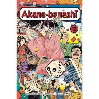 ★saku_saku★ Sakura, Saku Sakura, Saku, Vol. 1, Book 1, (Paperback) - Walmart.com