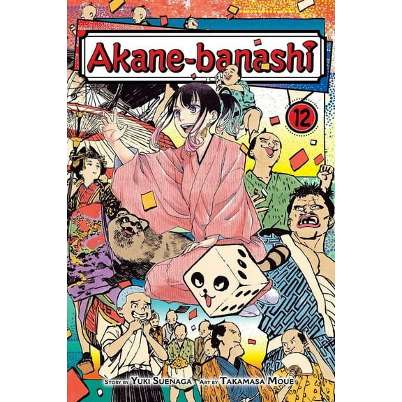 Akane-Banashi Akane-Banashi, Vol. 12, (Paperback)