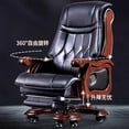 thumbnail image 4 of Living Room Massage Office Chair Mobile Leather Comfy Rotating Armchair Meditation Footrest Chaise De Bureaux Office Furniture My Lux Decor Round, 4 of 24