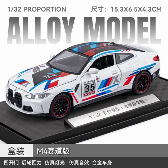 1:24 M4 Alloy Sports Car Model Diecasts Metal Racing Car Model Sound Light kids Toys Gift