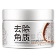 thumbnail image 1 of Crema blanqueadora facial HUOGUO Suero exfoliante de arroz 140 g, 1 of 5