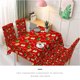 thumbnail image 2 of Inteprter Cubierta de de comedor con mantel temático navideño Kits de decoración para fiestas Geschenkbox 140*140cm, 2 of 6