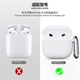 thumbnail image 5 of Funda de silicona para Apple Airpods 4, accesorios para auriculares Bluetooth, Airpods 4, 5 of 5