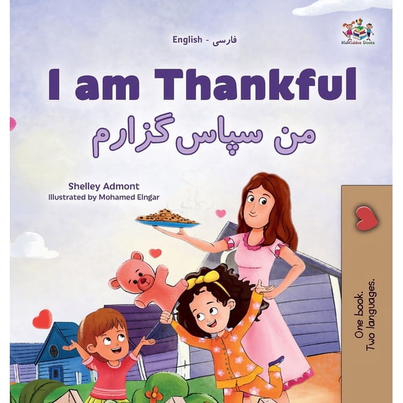 English Farsi Bilingual Collection I am Thankful (English Farsi Bilingual Children's Book), (Hardcover)