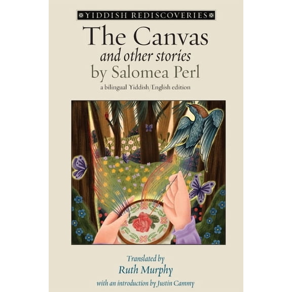 The Canvas and Other Stories, (Paperback)