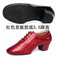 thumbnail image 3 of Zapatos de baile latino para mujer, zapatos de salón de Salsa, suela suave de respiración, de cuero genuino, para práctica de baile, zapatillas de baile para mujer, 3 of 5