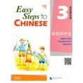 thumbnail image 1 of Easy Steps to Chinese 3 Paperback, 1 of 1