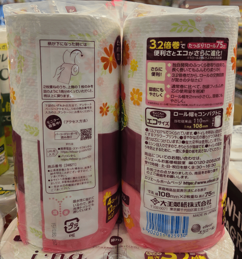 Elleair INA Toilet Paper