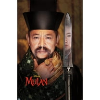 Disney Mulan - Emperor Wall Poster, 22.375" x 34"