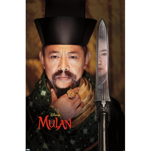 Disney Mulan - Emperor Wall Poster, 22.375" x 34"