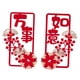 thumbnail image 4 of Coplas de Año Nuevo Chino Macarena Calcomanías Adhesivas Decorativas para Ventana Estilo B, 4 of 8