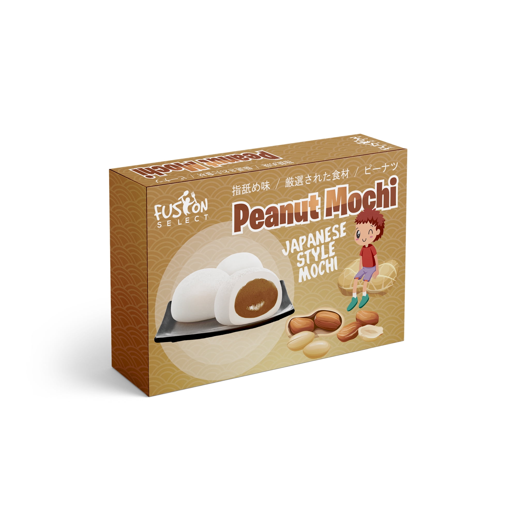 Seiki Japanese Mochi, Mandarin Orange, 4.59 Ounce - Walmart.com