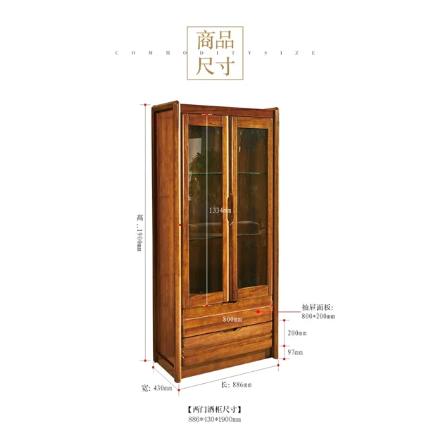 Gabinete de vino de madera maciza A16, dos puertas, seda dorada, nogal, moderno gabinete alto chino para sala de estar, vitrina con puerta de vidrio para pared