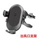 thumbnail image 1 of Soporte para teléfono con ventilación de aire móvil con bloqueo de un botón y varilla telescópica para coche, soporte para cargador de teléfono para coche, 1 of 2