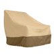thumbnail image 1 of Funda para silla Patio Lounge Oxford Protector Impermeable para banco de exterior Funda antipolvo para muebles, café y caqui AweSitey HA3835-01B, 1 of 6