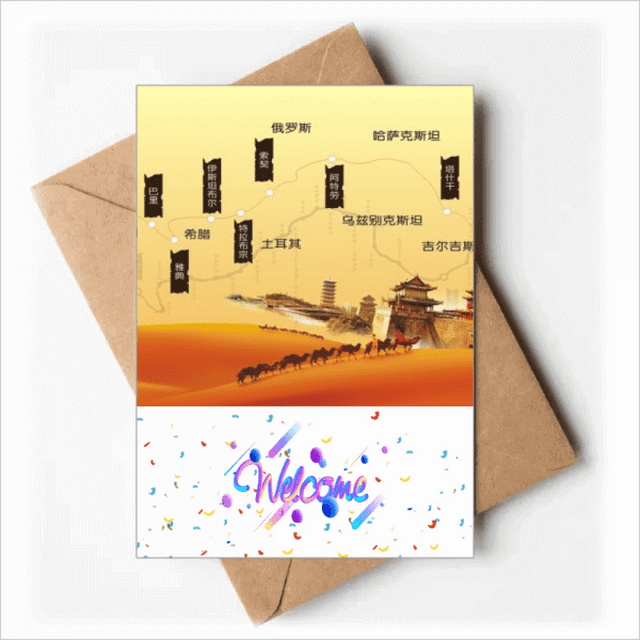 Camel Desert Along the Way to the Silk Road Map Welcome Back Greeting Cards Envelopes Blank