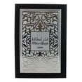 thumbnail image 3 of Lattafa Fakhar EDP Spray 3.4 oz For Men, 3 of 6