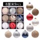 thumbnail image 3 of 9 piezas de bolas de Navidad de espuma de 8 cm de colores para decoración de fiestas de árbol de Navidad, colgantes de esferas navideñas de Año Nuevo, 3 of 4