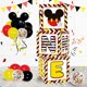 thumbnail image 1 of Cajas con globos para regalo de fiesta de cumpleaños para niño que cumple su primer cumpleaños, 1 of 7