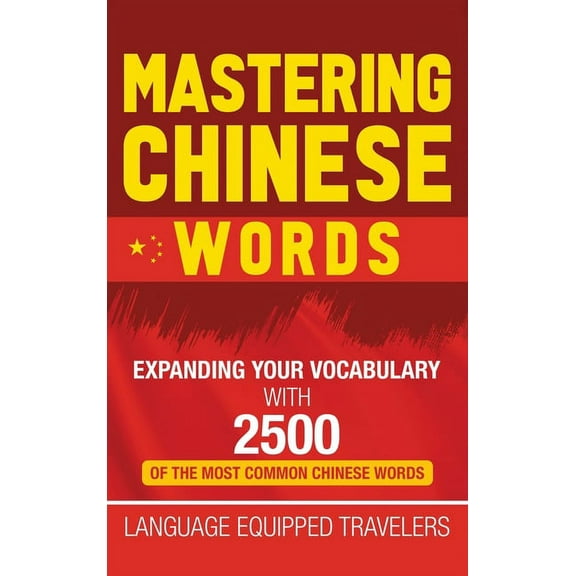 Mastering Chinese Words: Expanding Your Vocabulary with 2500 of the Most Common Chinese Words (Hardcover)
