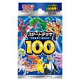 thumbnail image 1 of Juego de cartas Pokémon Sword & Shield Starter Deck 100 Jap, 1 of 1