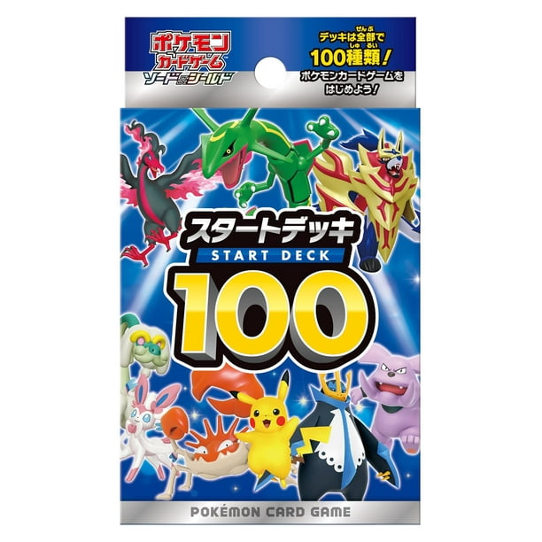 Juego de cartas Pokémon Sword & Shield Starter Deck 100 Jap